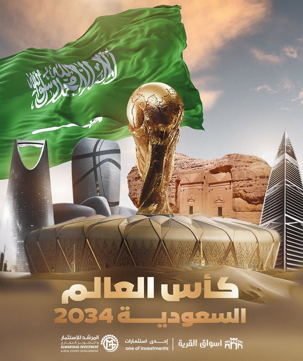 القرية الشعبية في الاحساء 🛍 tweet media