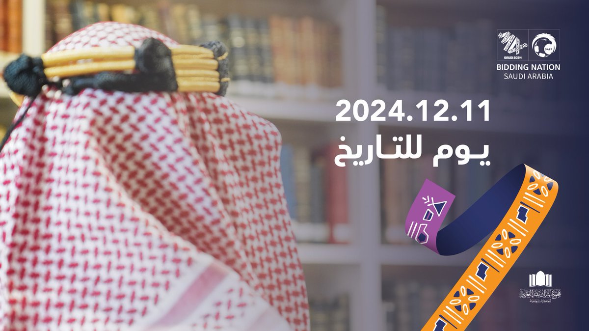 kawlaa_sa's tweet photo. أهلًا وسهلًا بالعالم في المملكة العربية السعودية، حاضنة التراث الإنساني وموطن الإنجازات الكبرىٰ🇸🇦

#السعودية34  
#أهلاً_بالعالم 
#معًا_ننمو https://t.co/nICSrCF2cD