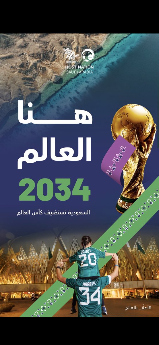 Ahmed (@saheb321) on Twitter photo 