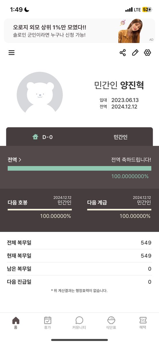 seltaret tweet media