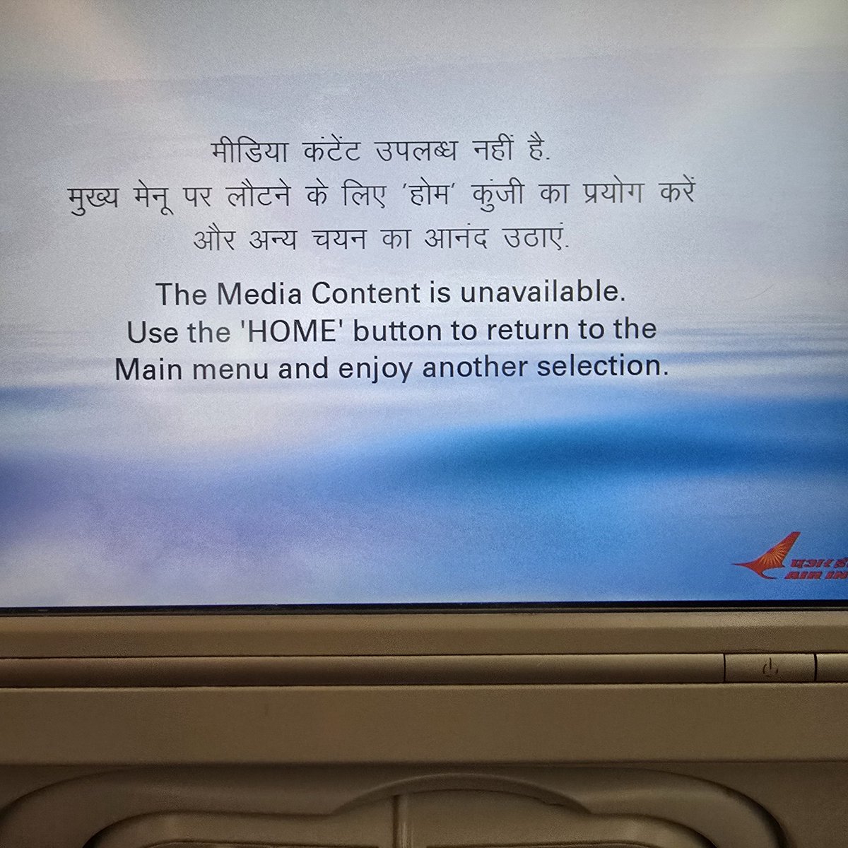 VK132004's tweet photo. @airindia 1. Infotainment and seat chargers didn’t work on AI301 (Sydney to New Delhi).

2. Relying on my own device left me with no charge for the rest of the flight.

3. Domestic flights have better food and service; international staff should learn from them. https://t.co/jayaIMsNga