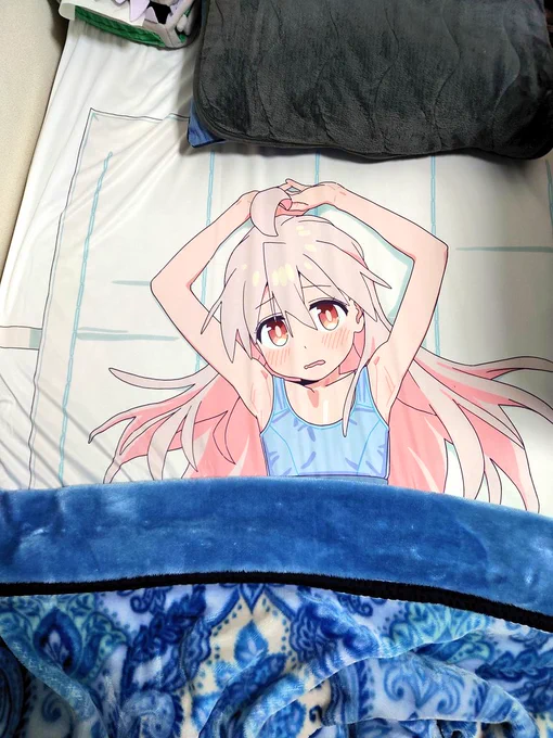 緒山なら俺の部屋で寝てるよ 