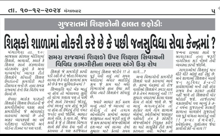 RESTORE OLD PENSION tweet media