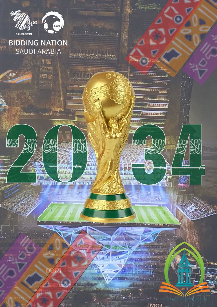 الحمد لله دائماً وأبداً ..
ألف ألف ألف مبروك لوطني الغالي 
المملكة العربية السعودية إستضافة #كأس_العالم_2034 🇸🇦

وطن وقيادة وشعب لا يعرفون المستحيل 💚

 #كاس_العالم_2034