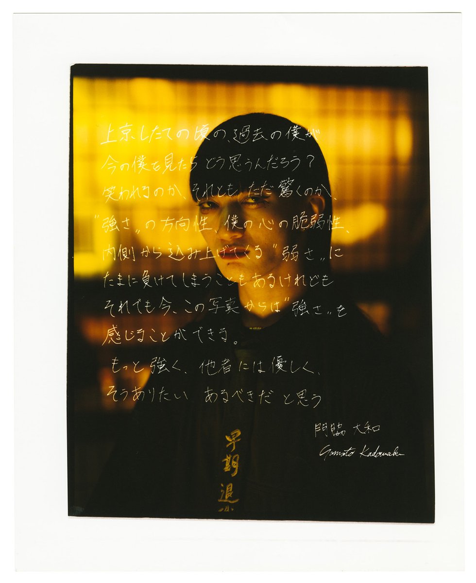 A hand-printed portrait of Yamato from my project 'In Praise of Silence'. Excited to mint some of these as part of the <a href="/CultureOnAvax/">Culture on Avax</a> Avaissance Season 2 cohort with <a href="/aaronhuey/">Aaron Huey</a>.