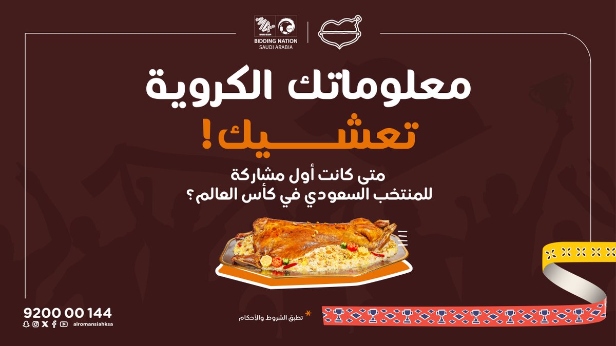 الرومانسية tweet media