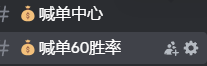 wen5888888's tweet photo. https://t.co/gFbJTXvjGl
喊单中心免费开放体验到周末，后续作为交流群的使用工具。 https://t.co/gDAdgnKFLM