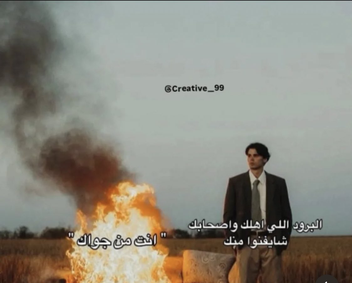 العنكبوت النونو خطفت قلبه عنكبوته (@i1911_) on Twitter photo 