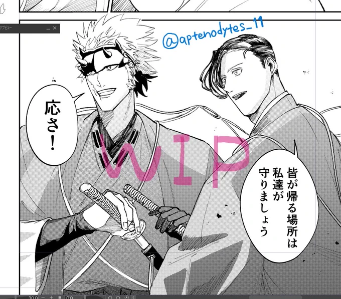 えち本と真面目本を反復横跳びしている。 