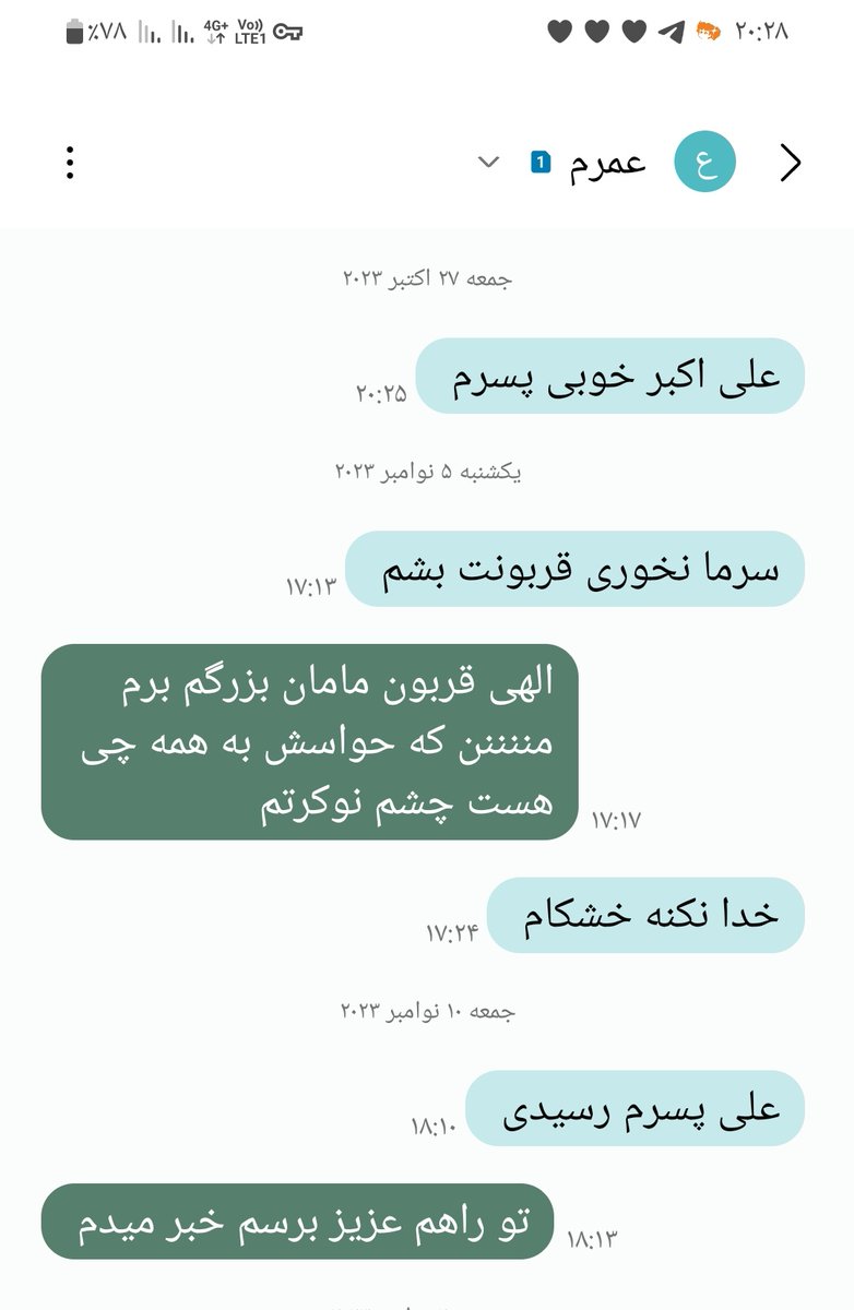 هژیره tweet media