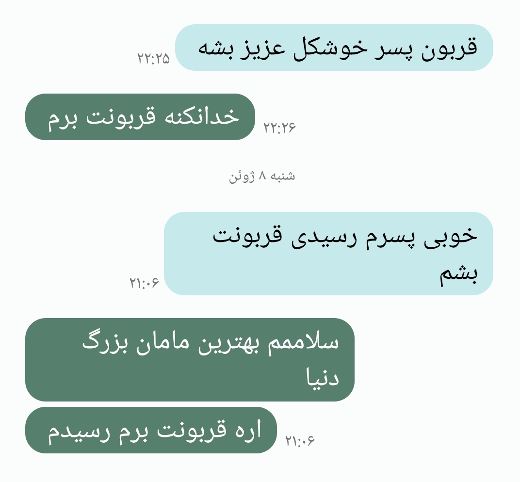 هژیره tweet media