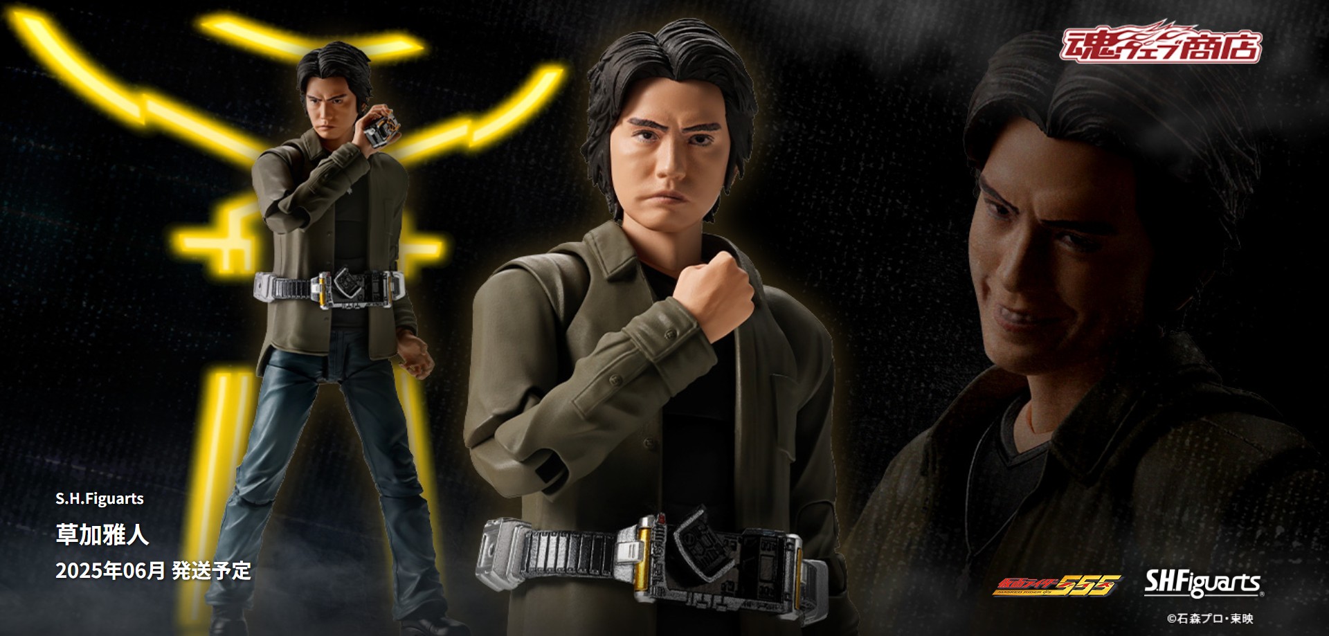 魂ネイションズ公式/BANDAI SPIRITS TAMASHII NATIONS OFFICIAL