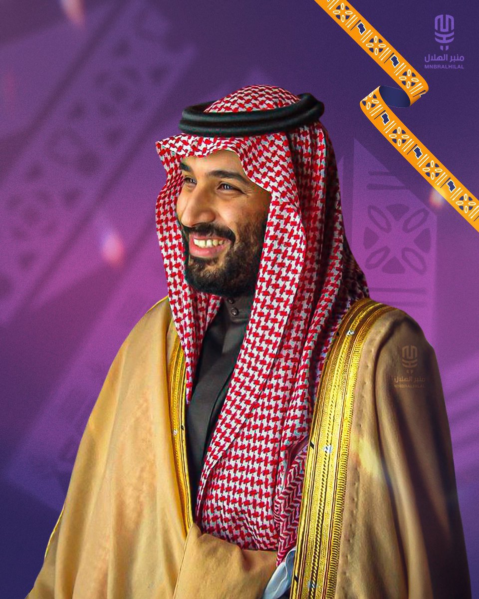 مارقى متن السماء شعبٍ سوانا
ولا لمع بين النجوم إلا وطّنا 🇸🇦💚

#كاس_العالم_2034 #اهلا_بالعالم #WelcomeToSaudi34 #معًا_ننمو