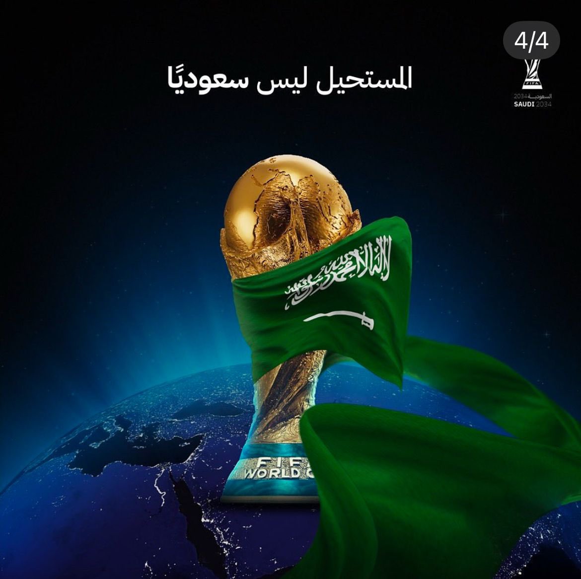 ExclusiveSerLeb's tweet photo. Congratulations Saudi Arabia 🇸🇦 https://t.co/cSKAA0vdAj