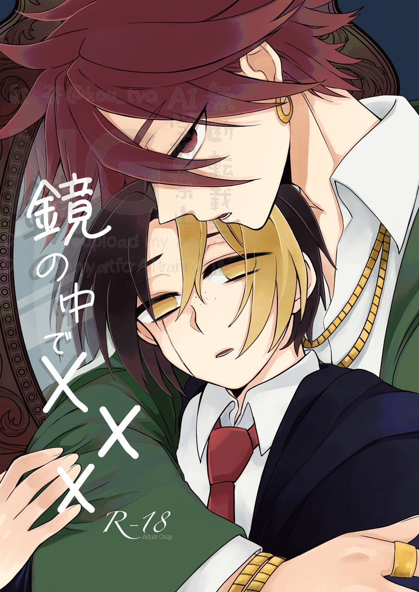 kou_tya's tweet photo. 12月15日COMIC CITY東京151 
拳は杖よりも強し
【新刊】　ﾊﾟﾁｮﾌｨﾝ🍥🐬R-18本です

南4 P30a 「まよなかかげふみ」
A5/34P/500円

※成人向けのため、購入される際は
年齢確認ができるものをご提示お願いします。 https://t.co/WBJExGfkgL