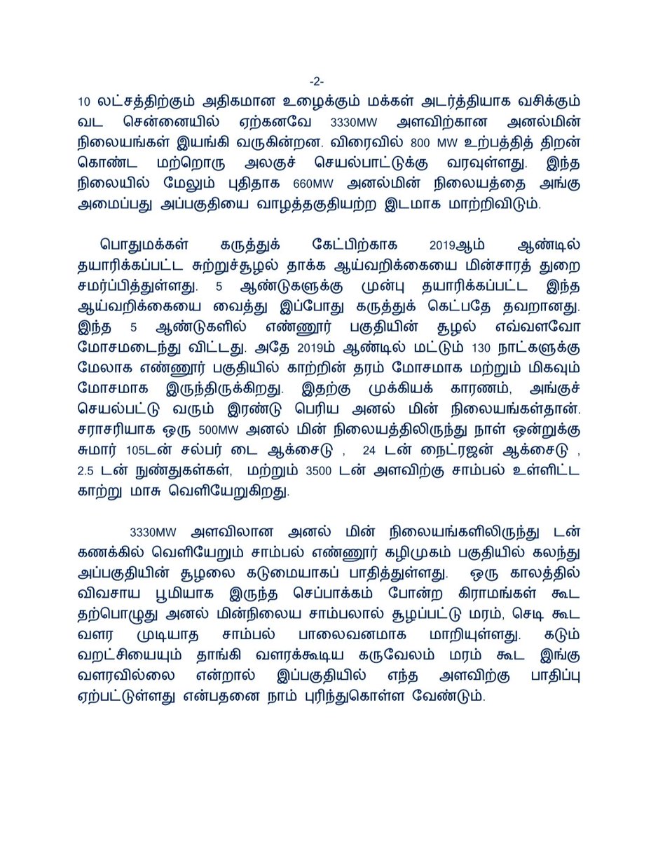 r_j_harish's tweet photo. https://t.co/7XTw5C1l1O