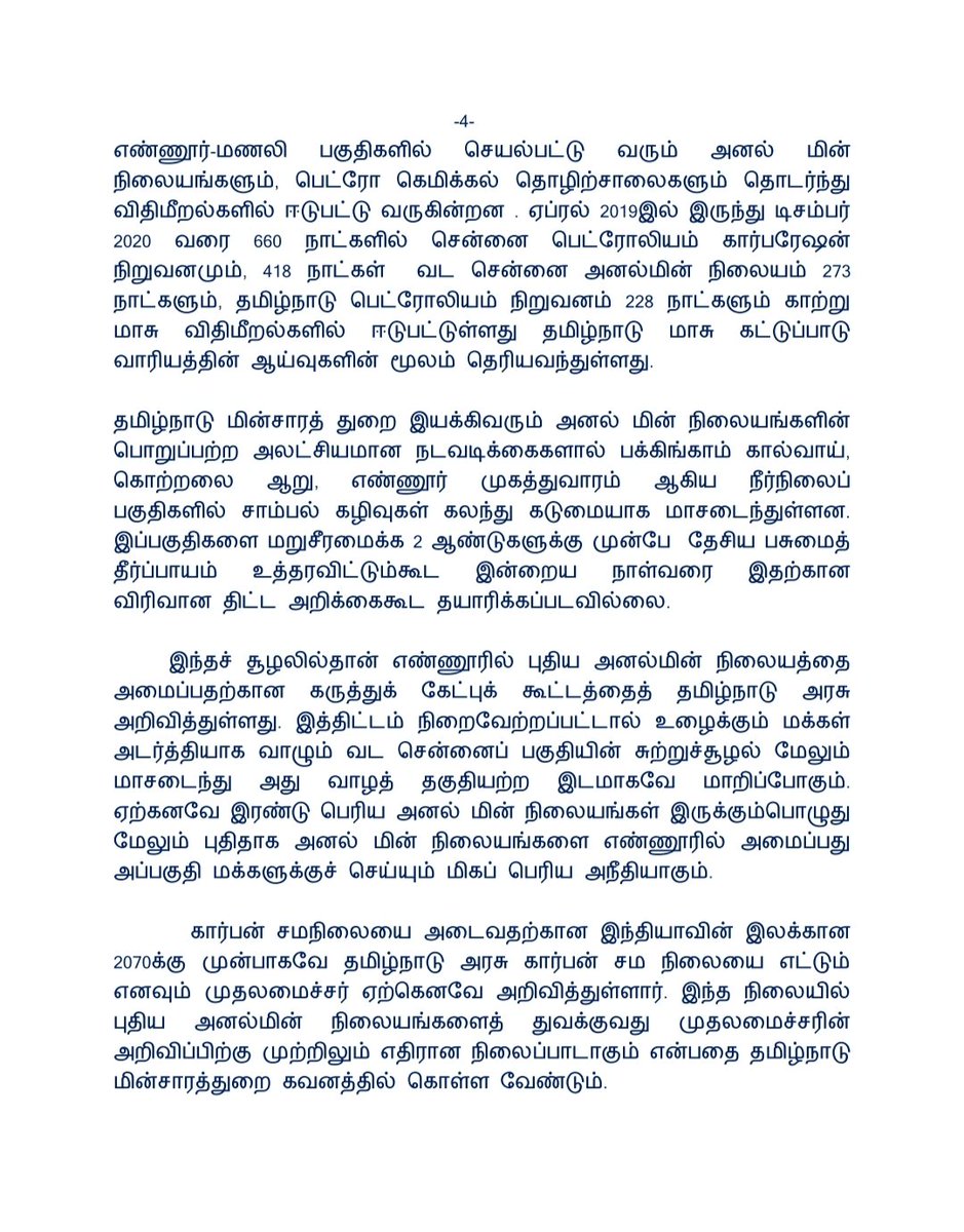 r_j_harish's tweet photo. https://t.co/7XTw5C1l1O