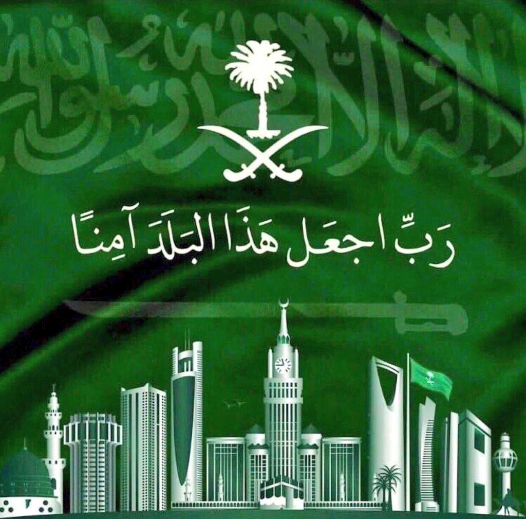 الف الف مبروووك يا #وطنا #السعودية2034 #كاس_العالم_2034
ارفع لمقام سيدي #الملك_سلمان_بن_عبدالعزيز آل سعود و سمو سيدي ولي العهد #الامير_محمد_بن_سلمان  التهنئة و التبريك بفوز السعودية باستظافة تنظيم كأس العالم لكرة القدم لعام 2034 م