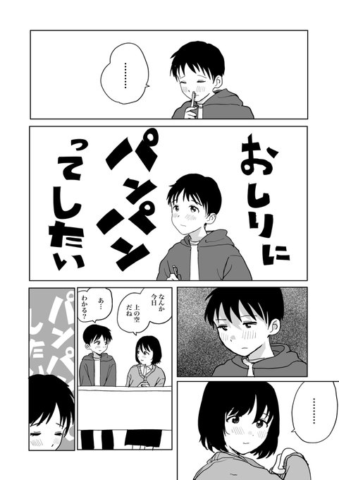 『外はさむくて中はあたたかい』 