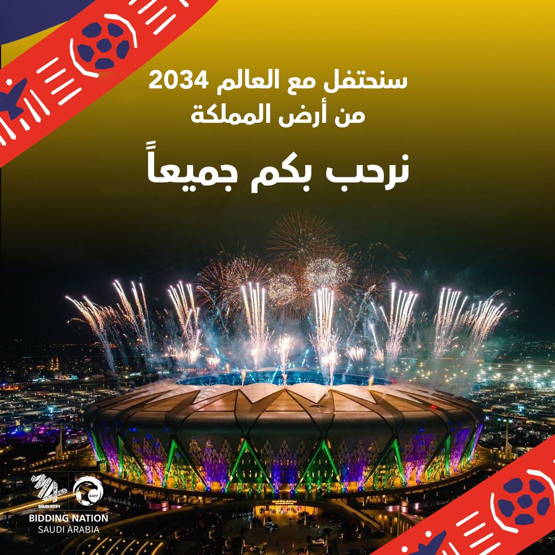 سنحتفل مع العالم في 2034 🇸🇦

من أرض المملكة، نرحب بكم جميعاً

#أهلا_بالعالم
#السعودية٣٤