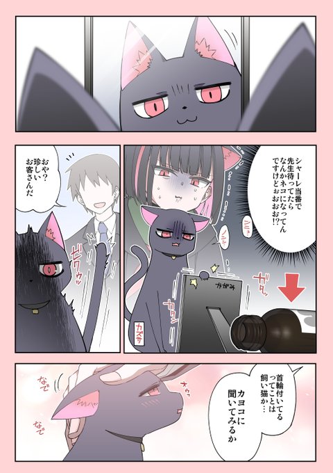 #今年も残りわずかなので今年一番伸びた絵を貼る 