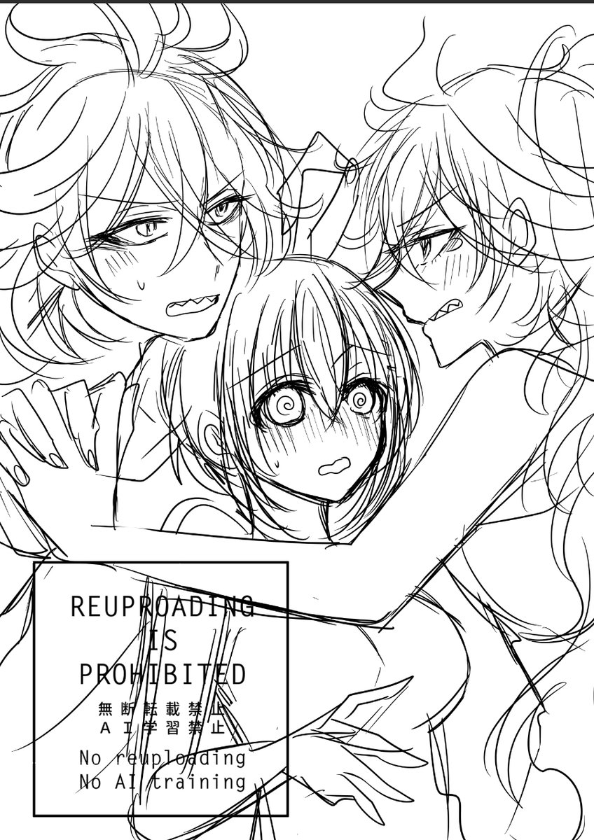 病み上がり落書き 