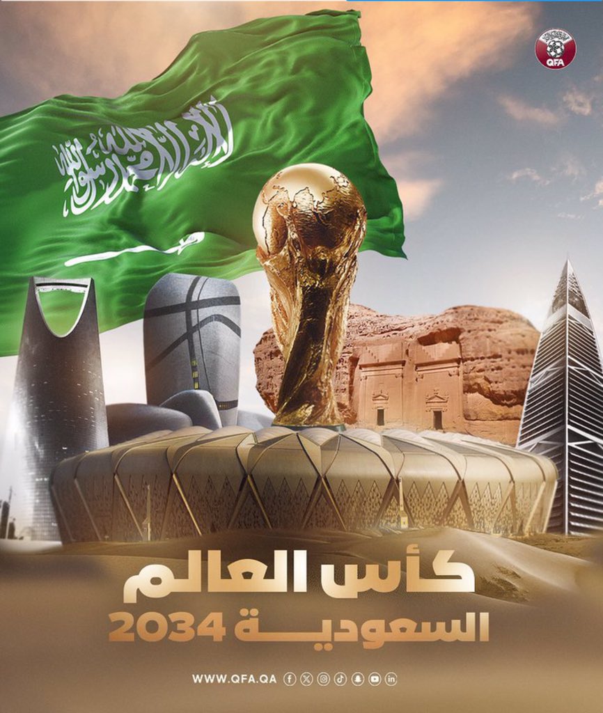 وتحقق الحلم #كاس_العالم_2034