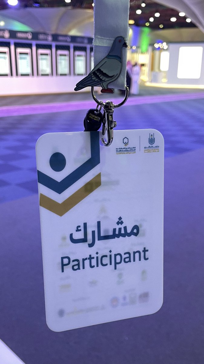 راما الشعشعي tweet media