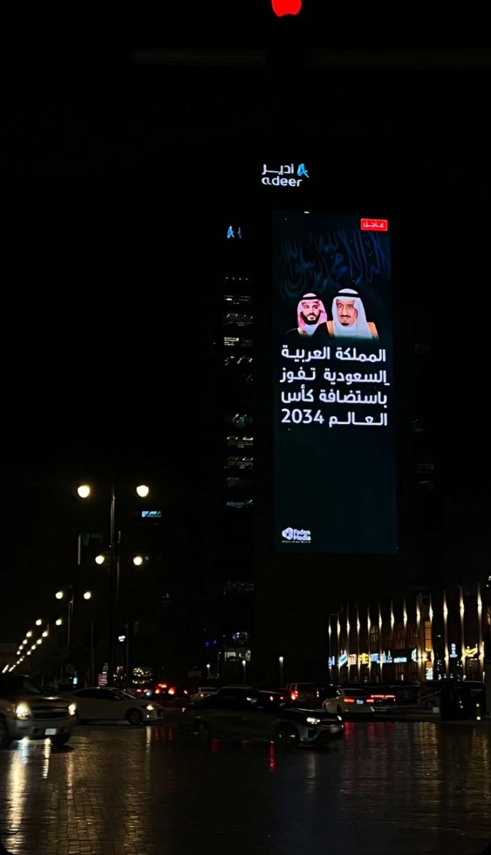 sochme's tweet photo. #كاس_العالم_2034 https://t.co/xbHDvVrYgm