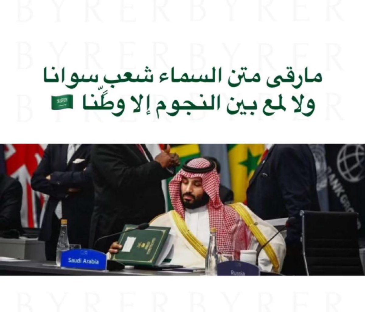 sochme's tweet photo. #كاس_العالم_2034 https://t.co/xbHDvVrYgm