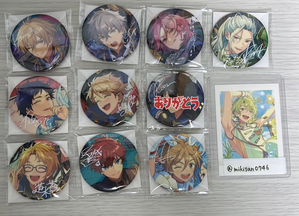 【交換】あんスタ TRIP 缶バッジ

譲: 薫.晃牙.こはく.凪砂.弓弦.嵐.真.一彩.友也

求:零

同じ個数程集まると嬉しいなと思っておりますෆ  ̖́-

郵送希望です˙˚ʚɞ˚˙

検索からお気軽にお声掛けください✩.*˚
よろしくお願いいたします。