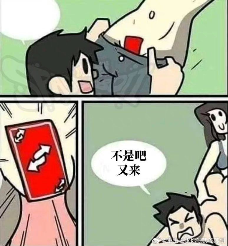 yychbbo15's tweet photo. 孩子们想我了吗 https://t.co/k3tg1aX6hw