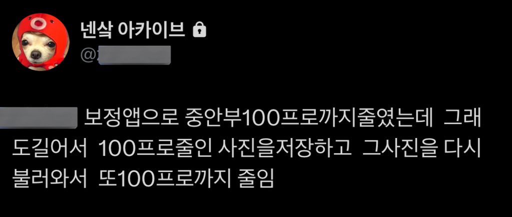 lovewooyou's tweet photo. 아 웃으면 안되는데 https://t.co/BklqMMHCxp