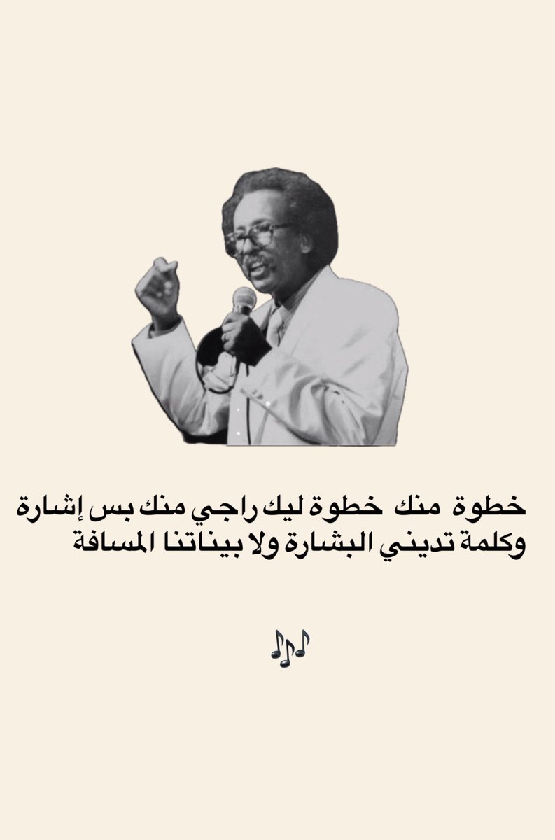 Huda🦋 (@hudaabdelgadir) on Twitter photo 