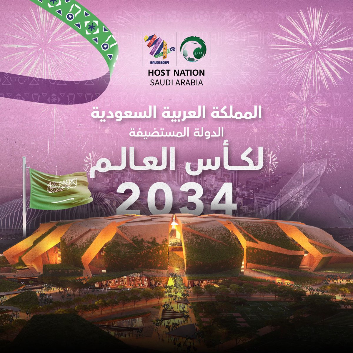 بدعم واهتمام قيادتنا..
نفخر اليوم بفوز المملكة العربية السعودية باستضافة بطولة كأس العالم لكرة القدم 2034.

أهنئ مولاي خادم الحرمين الشريفين وسمو سيدي ولي العهد -حفظهما الله- على هذا الإنجاز التاريخي..
#أهلًا_بالعالم في موطن الأحداث الرياضية.. 
أهلًا بكم في #السعودية34