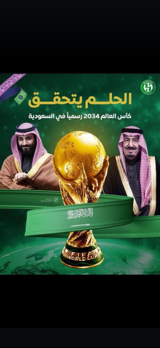 الف مبروك