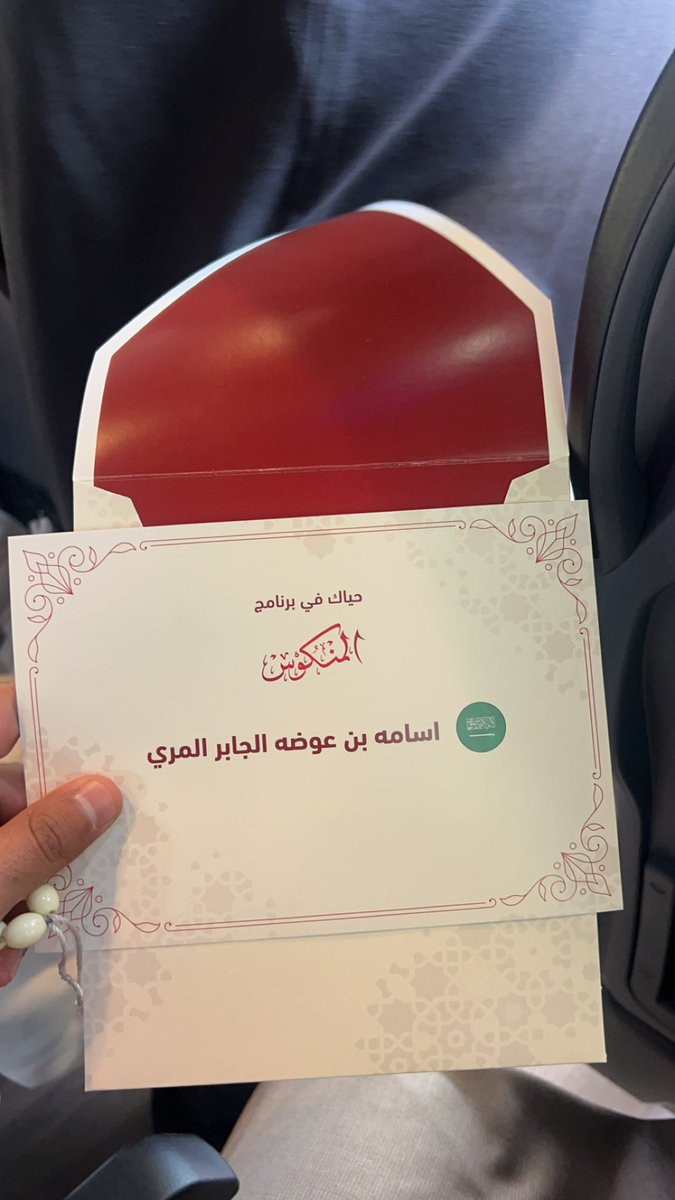 لكل من سأل اول حلقه بث مباشر  يوم الاثنين تاريخ 12/16 وانا من ضمن المتسابقين في الحلقه الاولى ونسأل الله التوفيق 
#اسامه_في_المنكوس