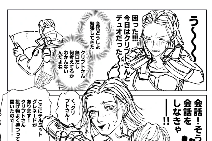 コンジット可愛いけどテルミットがチンチンにしか見えない 