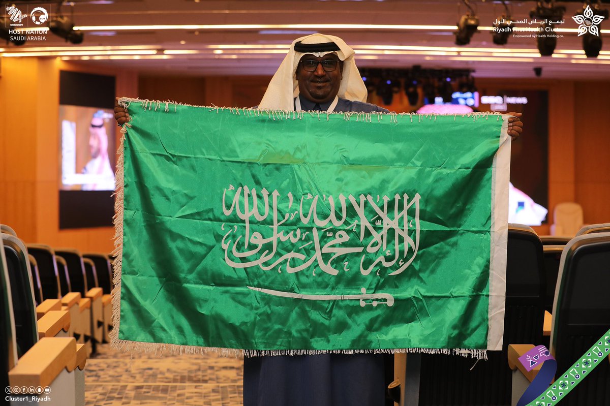 Cluster1_Riyadh's tweet photo. 🇸🇦| بروح ملؤها الفخر والانتماء، يعبر منسوبو #تجمع_الرياض_الصحي_الأول عن اعتزازهم بالإنجاز التاريخي في فوز المملكة باستضافة #كأس_العالم_2034، تأكيدًا لرؤية وطنية طموحة وقيادة استثنائية نحو مستقبل مشرق.

#أهلا_بالعالم |#WelcomeToSaudi34  | #معًا_ننمو | #ترشح_السعودية2034 | #Saudi2034bid