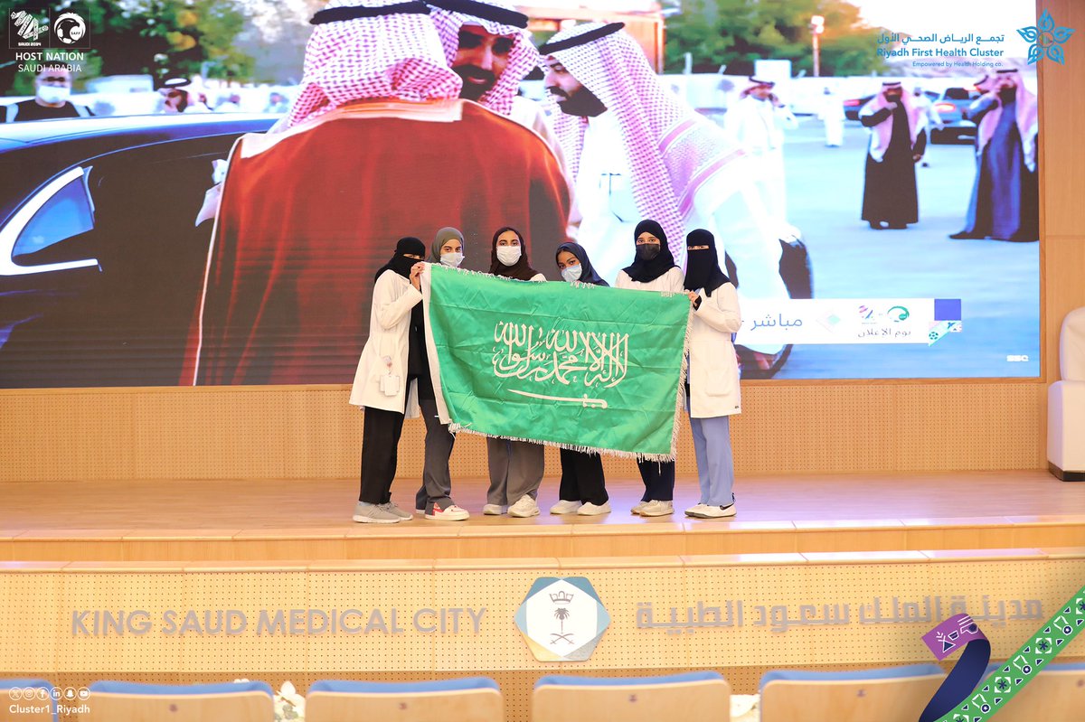 Cluster1_Riyadh's tweet photo. 🇸🇦| بروح ملؤها الفخر والانتماء، يعبر منسوبو #تجمع_الرياض_الصحي_الأول عن اعتزازهم بالإنجاز التاريخي في فوز المملكة باستضافة #كأس_العالم_2034، تأكيدًا لرؤية وطنية طموحة وقيادة استثنائية نحو مستقبل مشرق.

#أهلا_بالعالم |#WelcomeToSaudi34  | #معًا_ننمو | #ترشح_السعودية2034 | #Saudi2034bid