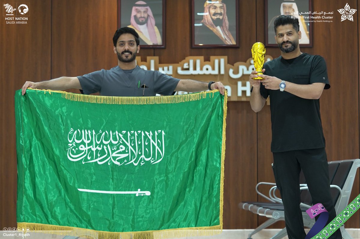 Cluster1_Riyadh's tweet photo. 🇸🇦| بروح ملؤها الفخر والانتماء، يعبر منسوبو #تجمع_الرياض_الصحي_الأول عن اعتزازهم بالإنجاز التاريخي في فوز المملكة باستضافة #كأس_العالم_2034، تأكيدًا لرؤية وطنية طموحة وقيادة استثنائية نحو مستقبل مشرق.

#أهلا_بالعالم |#WelcomeToSaudi34  | #معًا_ننمو | #ترشح_السعودية2034 | #Saudi2034bid