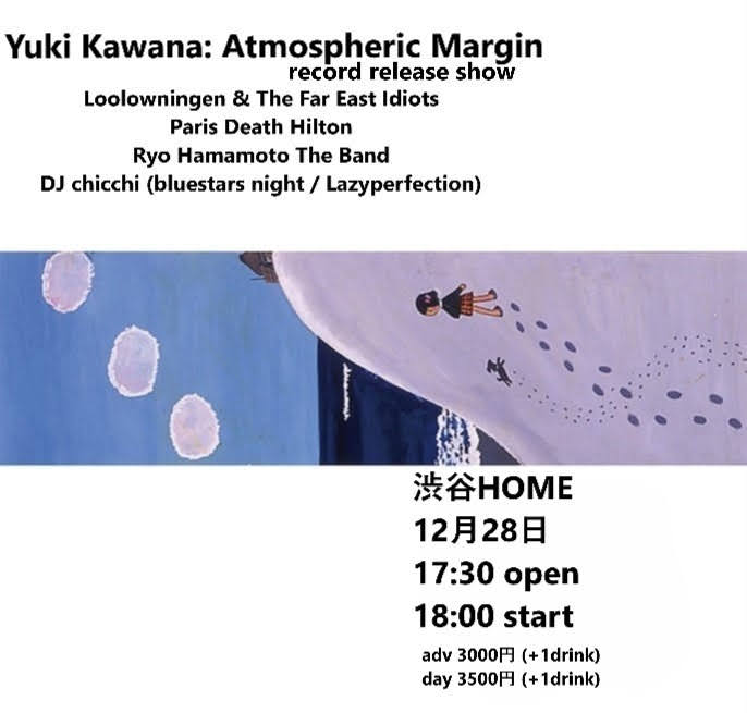 yuki_kawana's tweet photo. 12/28/2024
Yuki Kawana: Atmospheric Margin
Record Release Show in Tokyo＠渋谷HOME

17:30 Open 18:00 Start
Adv 3000yen（＋1Drink）
Day 3500yen（＋1Drink）

w/
LOOLOWNINGEN &amp; THE FAR EAST IDIOTS
Paris Death Hilton
Ryo Hamamoto The Band
DJ chicchi (bluestars night / Lazyperfection) https://t.co/UgTtPzVl50