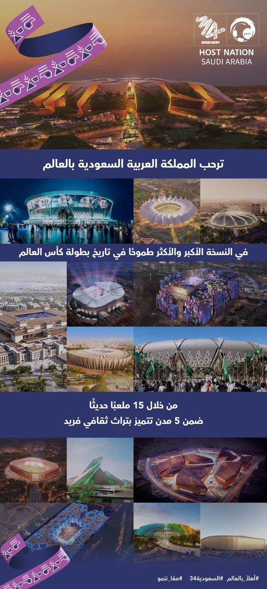 جامعة القصيم tweet media