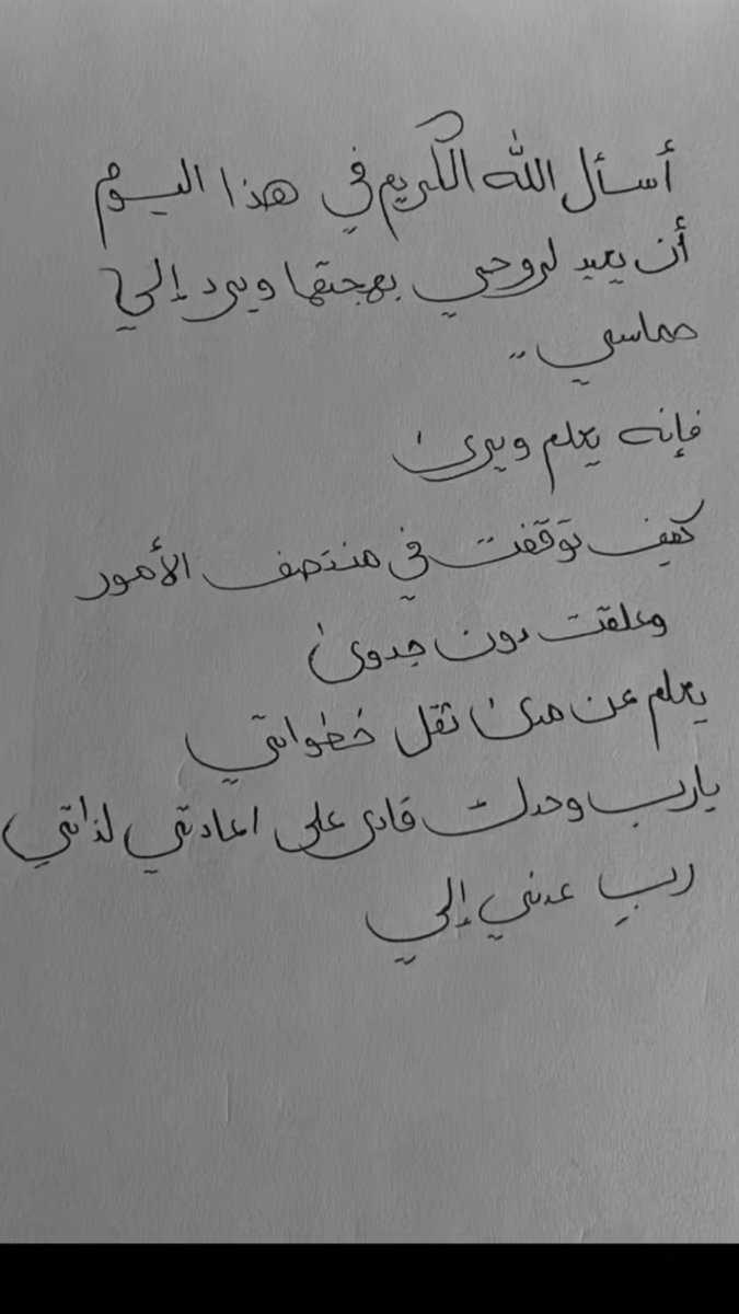 inouralajlan's tweet photo. https://t.co/uH3jrW9aB4