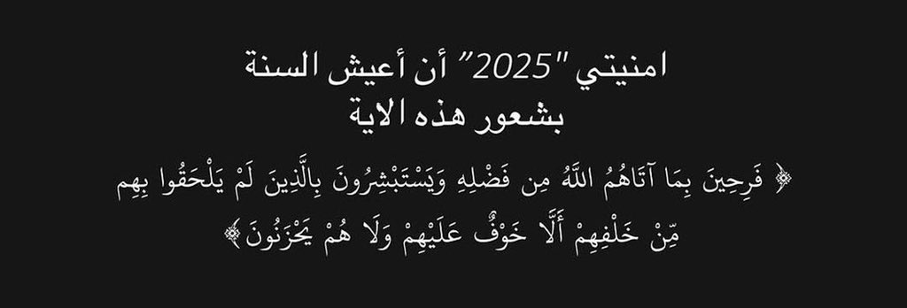 غيد (@gyd_m2024) on Twitter photo 