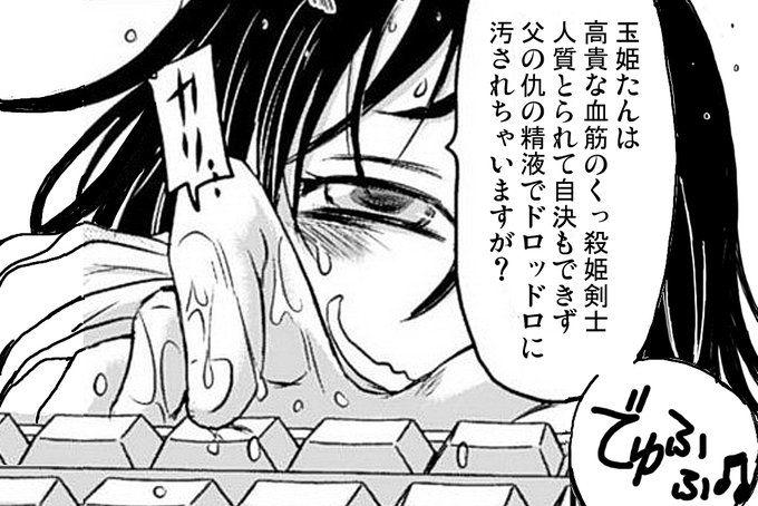 50%OFF 2024/12/13 14:59まで  

正義のヒロインは負けてからが本番です   

詳細は親ポストにて。 