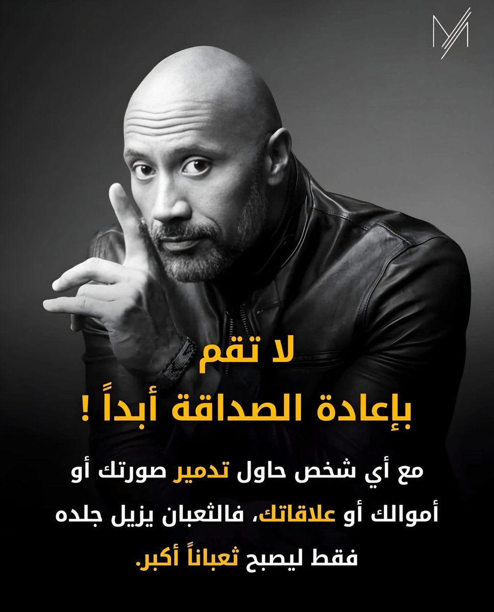 عبد المنعم السيسي tweet media