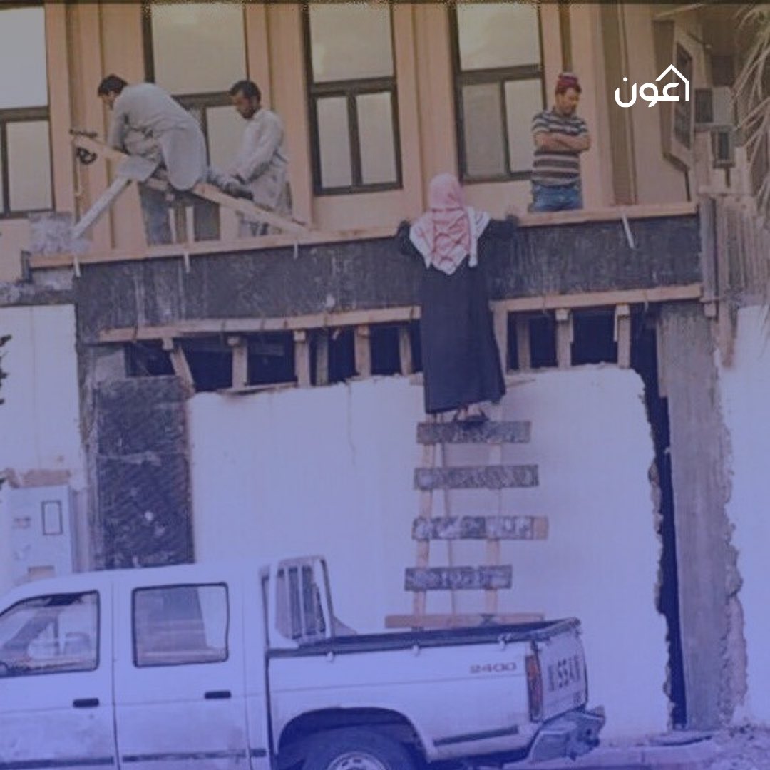 منصة عون - التمويل البنكي tweet media