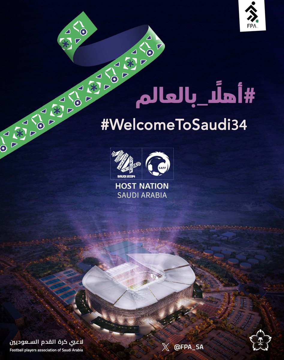 لاعبي كرة القدم السعوديين tweet media