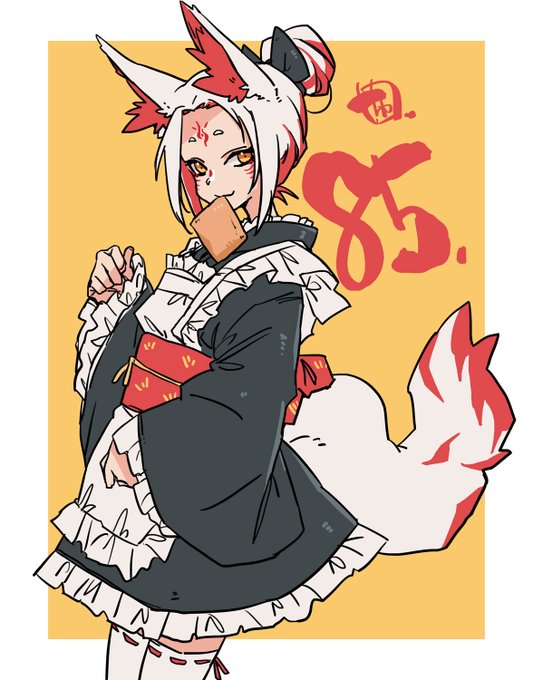 ไฝๆฅ็ถใใใชใไปๆฅใฏใใคใญใชใกใคใใใใงใใใ